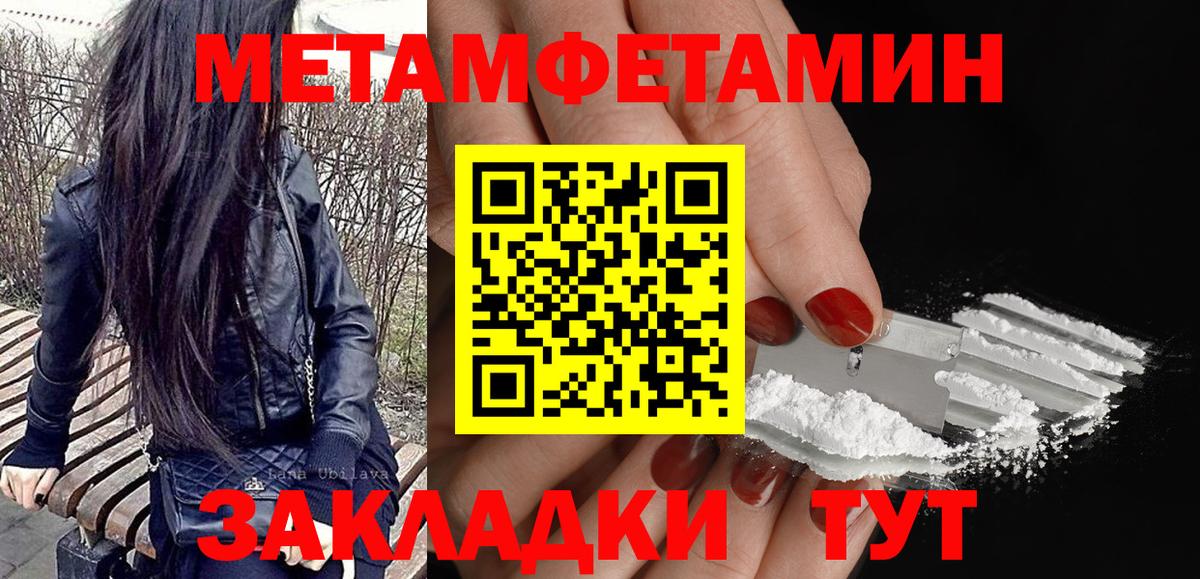 Сосновый Бор  Амфетамин 97%  Вход с VPN 
