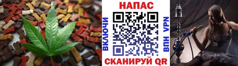 Cannafood марихуана  Сосновый Бор 