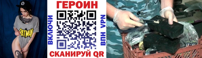 Героин герыч  мориарти Telegram  Сосновый Бор 