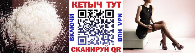 продажа наркотиков  Сосновый Бор  КЕТАМИН VHQ 