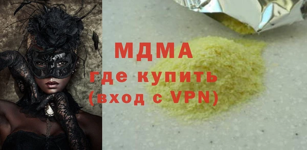 меф Армянск