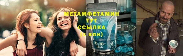 меф Армянск
