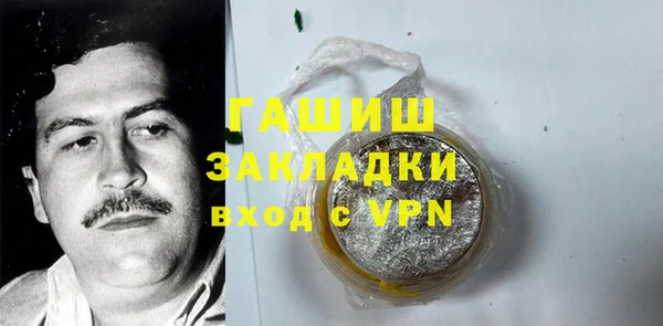 гашик Арсеньев