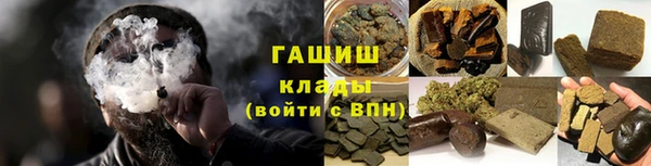 гашик Арсеньев