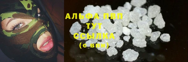 меф Армянск