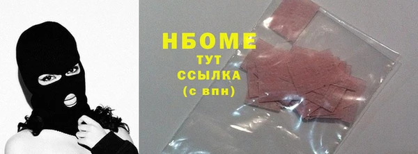 mdpv Алексин