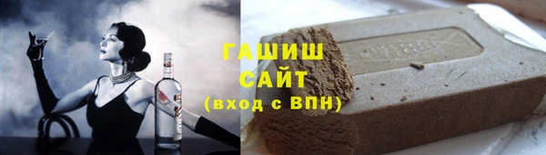 гашик Арсеньев