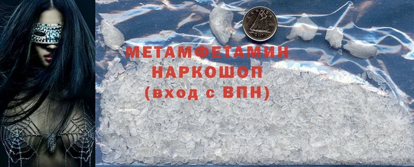 меф Армянск