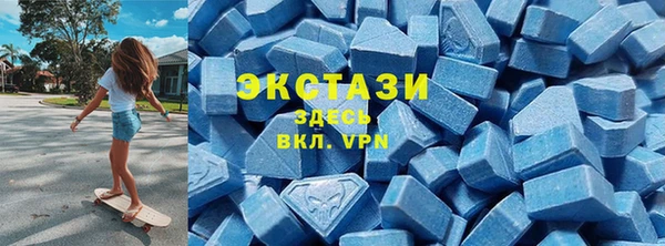 меф Армянск