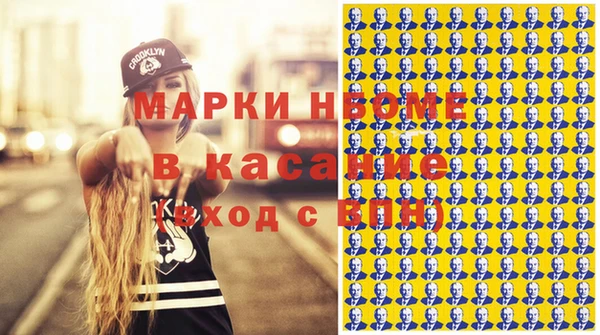 меф Армянск