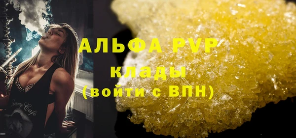 меф Армянск