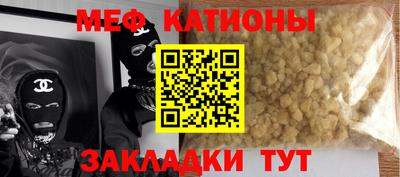 каннабис Новозыбков