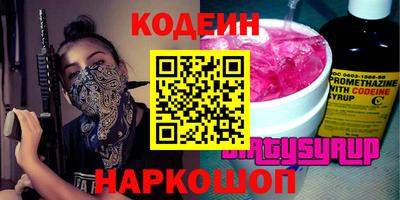 каннабис Новозыбков