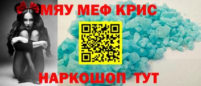 спиды Новокубанск
