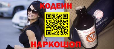 спиды Новокубанск
