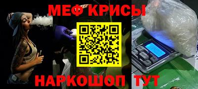 спиды Новокубанск
