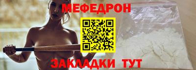 каннабис Новозыбков
