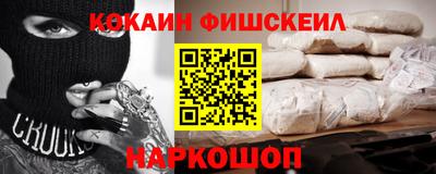 MESCALINE Новодвинск