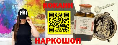спиды Новокубанск