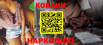 каннабис Новозыбков