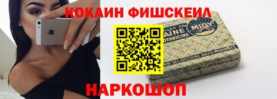 спиды Новокубанск