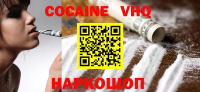 MESCALINE Новодвинск