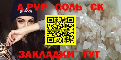 MESCALINE Новодвинск