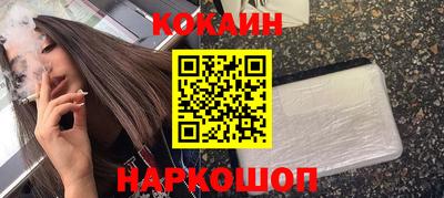 каннабис Новозыбков