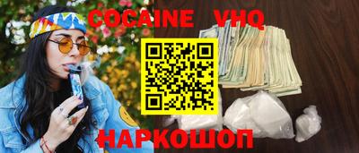 спиды Новокубанск