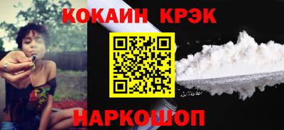 MESCALINE Новодвинск
