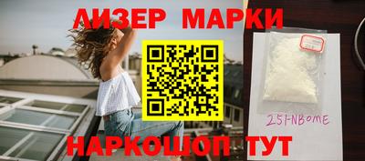 MESCALINE Новодвинск