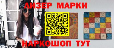 каннабис Новозыбков