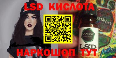 каннабис Новозыбков