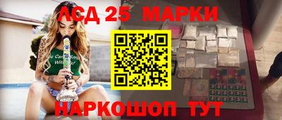 каннабис Новозыбков