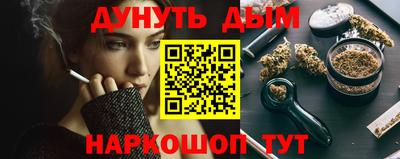 MESCALINE Новодвинск