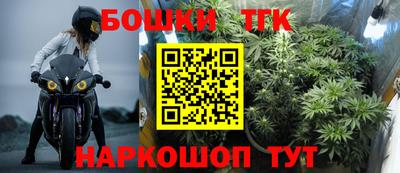 MESCALINE Новодвинск