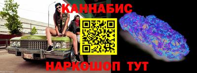 MESCALINE Новодвинск