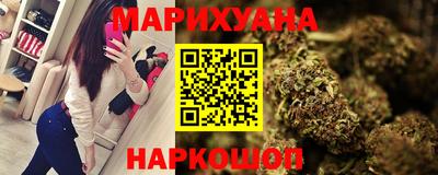 каннабис Новозыбков