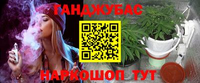 спиды Новокубанск