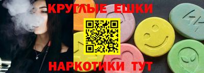спиды Новокубанск