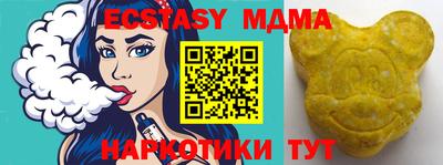 MESCALINE Новодвинск