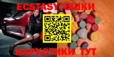 каннабис Новозыбков