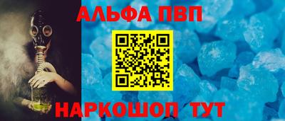 MESCALINE Новодвинск