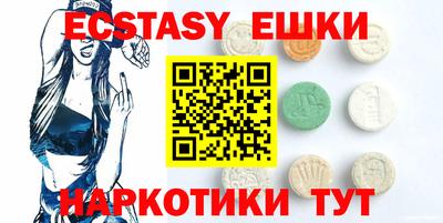 спиды Новокубанск