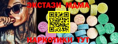 MESCALINE Новодвинск