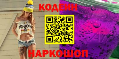 спиды Новокубанск