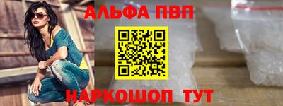 каннабис Новозыбков