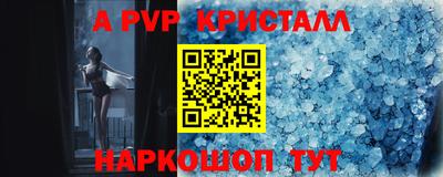 спиды Новокубанск