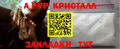 MESCALINE Новодвинск