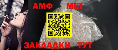 спиды Новокубанск